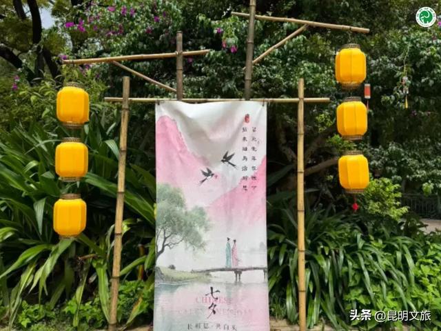 大批精彩活动与表白福利！粉色氛围已就位，带你玩转昆明七夕