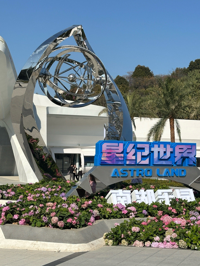 中国景区惊现黑马！旅游不再看山水，新花样出炉，科幻旅游成风口