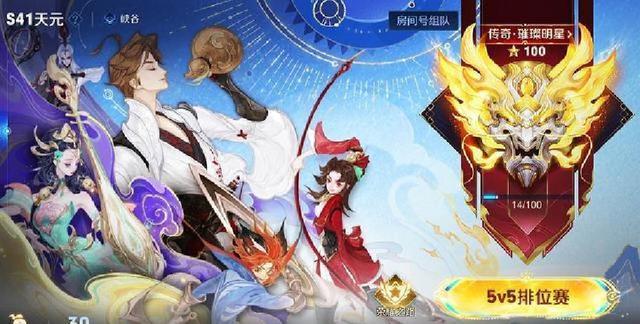 王者50星最稀有的4个称号！守法公民不算啥，榜首仅0.1%玩家拥有