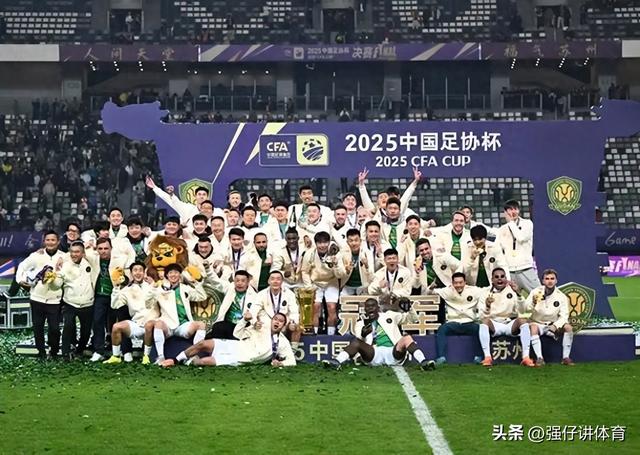 今日12月9日凌晨，中超传来山东泰山、莱昂纳多、北京国安消息