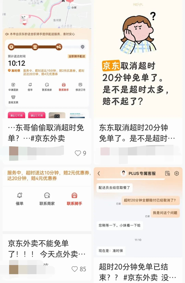 马云赌赢了，淘宝闪购反超美团