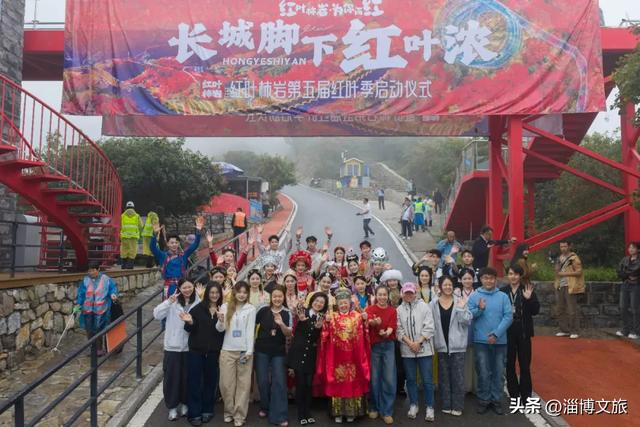 红了！淄博绝美红叶季来袭，一景区免费！等天晴，就出发→