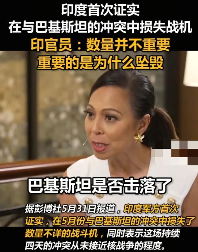 特朗普曝印巴空战结果为何令印破防