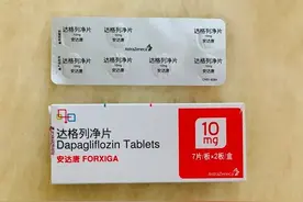 使用达格列净，这些知识一定要知道图片