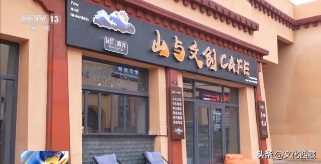 甲子西藏·文旅新章 | 冈仁波齐脚下 塔尔钦小镇开启“新天地”