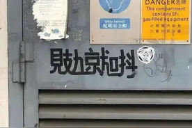 “见攰就唞”频现香港街头：有人看不懂，有人看到哭图片