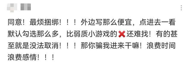 即日起，买机票有新变化了！