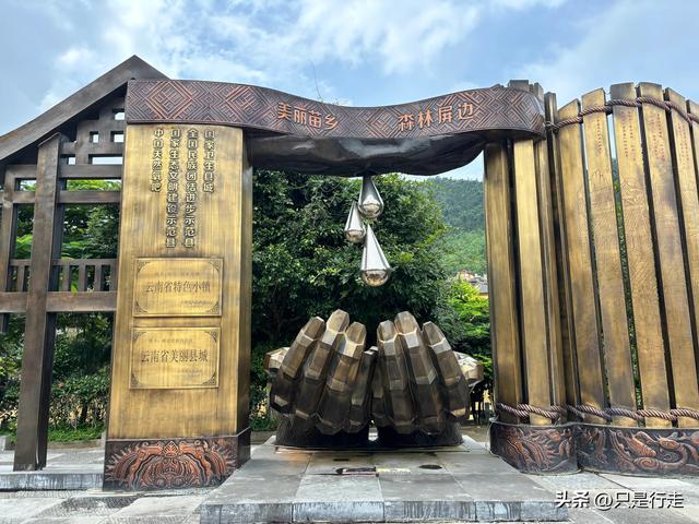 云南弥勒避暑旅游生活记录（一）