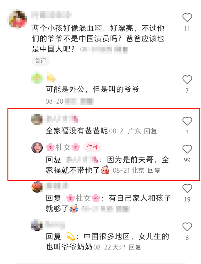 68岁老戏骨杜源为外孙女，应聘当幼儿园保安！嫌年纪大遭对方劝退