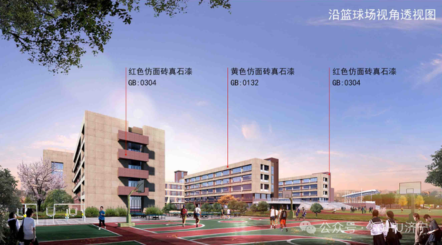 48个班，占地106亩！济宁市任城区宋庄中学建设工程设计方案调整