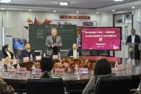 哈尔滨市继红小学举行2025届毕业班确定对口初中抽签仪式图片