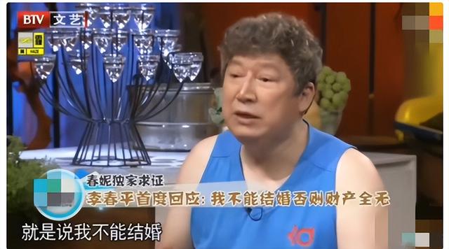李春平：伺候美国富婆13年继承268亿，回国捐巨款，晚年却很凄惨