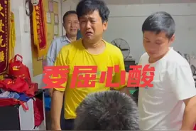 心酸！“聋哑人”流浪18年，认亲现场“怒掏存款”自证生存能力图片