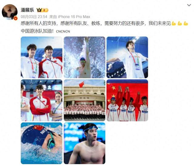 新加坡世锦赛落幕，中国跳水丢4金，游泳丢3金，潘展乐跌谷底