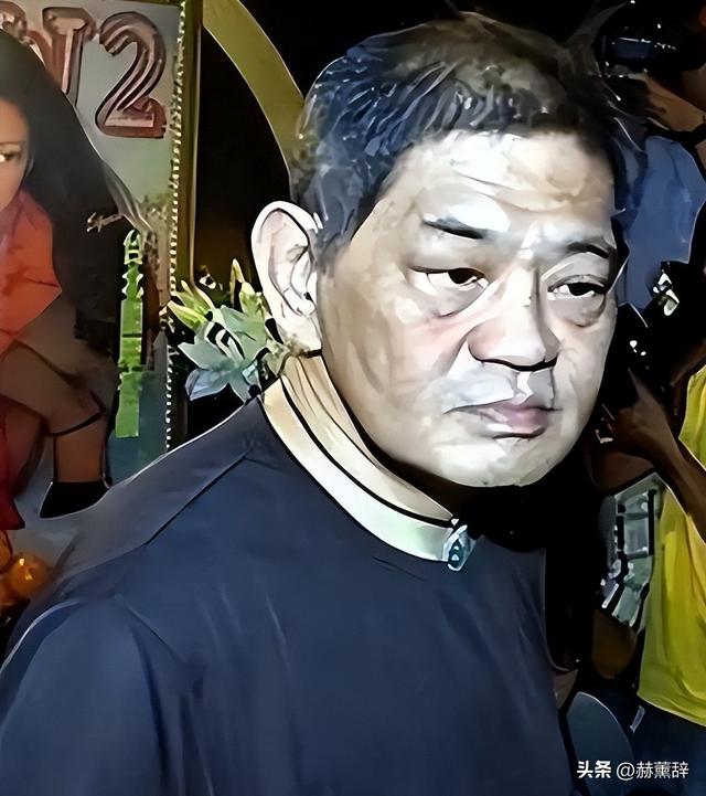 100多位情妇，包养费上亿元	，可晚年却落得个凄凉下场、人财两空