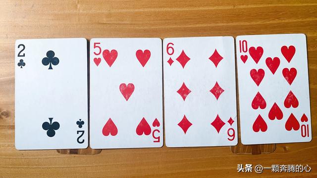 巧算24点游戏：国王就是国王，有办法，佩服、佩服