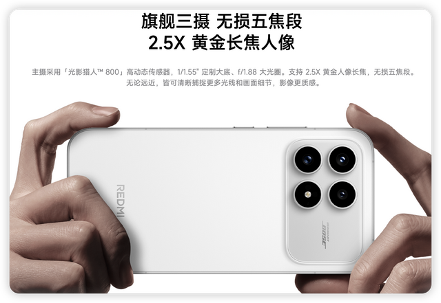 直降300元！红米K90杀疯了，真我GT8哭晕在厕所