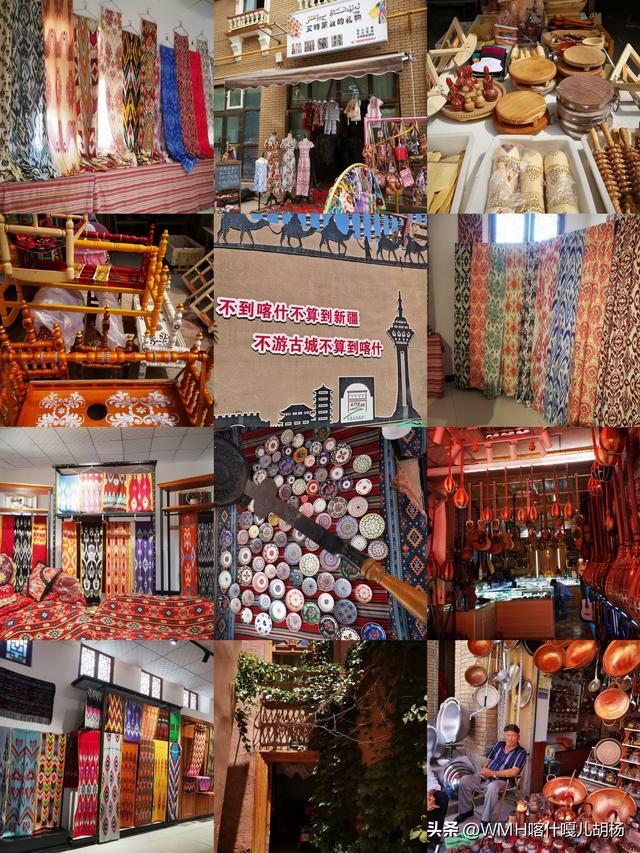 喀什欢迎你！大美新疆等你来.......