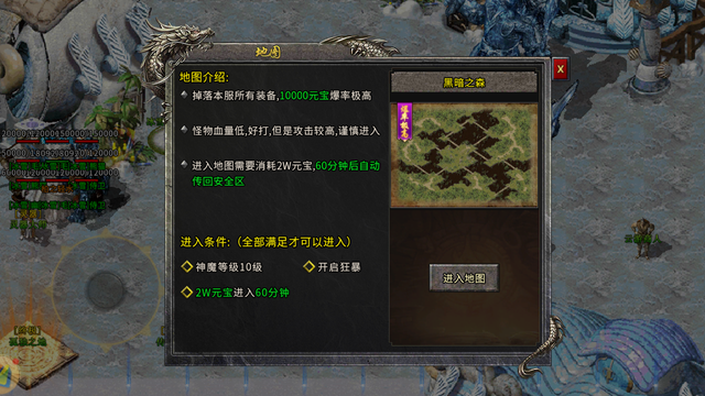 盟重英雄灵符自由版：冰雪之城终极打宝全攻略