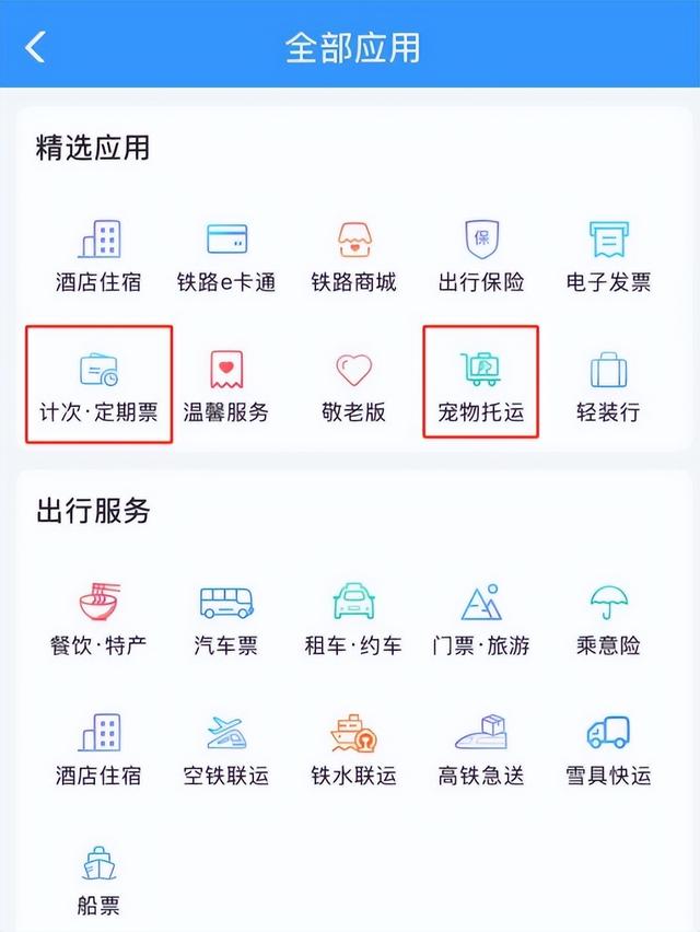 【文旅资讯】暑期文旅的各种羊毛薅到了吗，这份攻略请收好