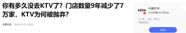 日落西山！中国曾经最“暴利”的五个行业，要被时代抛弃了？