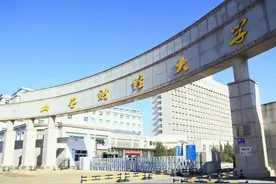 【文明的力量】山西财大：“五育并举”绘就文明画卷图片