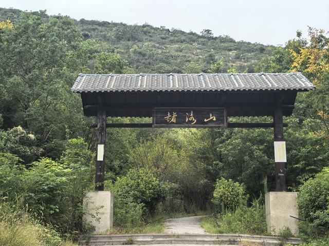 南京浦口赭洛山一日徒步
