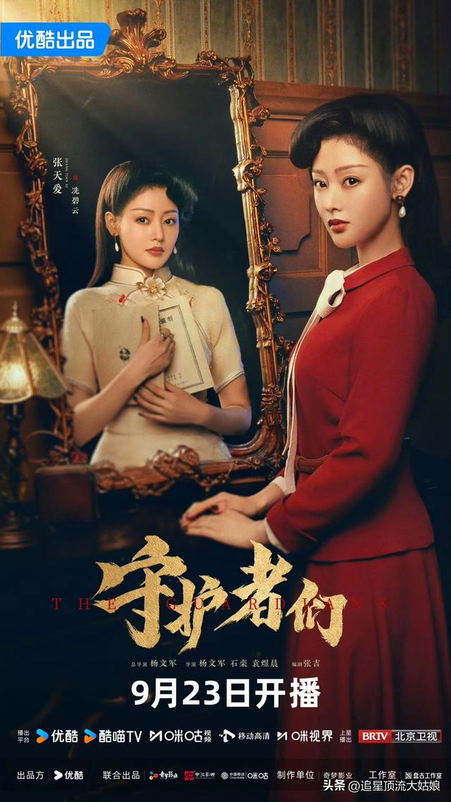 给最近热播的国剧排个名，不眠日第3. 许我耀眼第10 . 第一名杀疯了