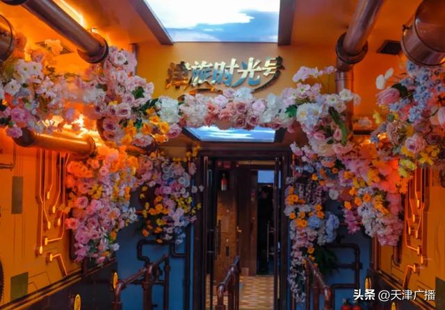 美翻 | 天津出发!颜值爆表的“神秘列车”来了!