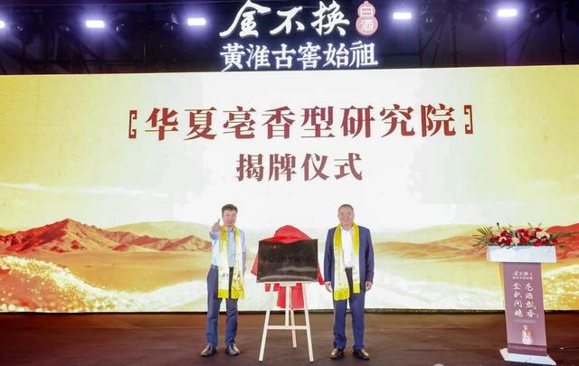 嬴醉坊亳州文化之旅 金不换古窖节