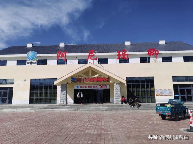 德马高速