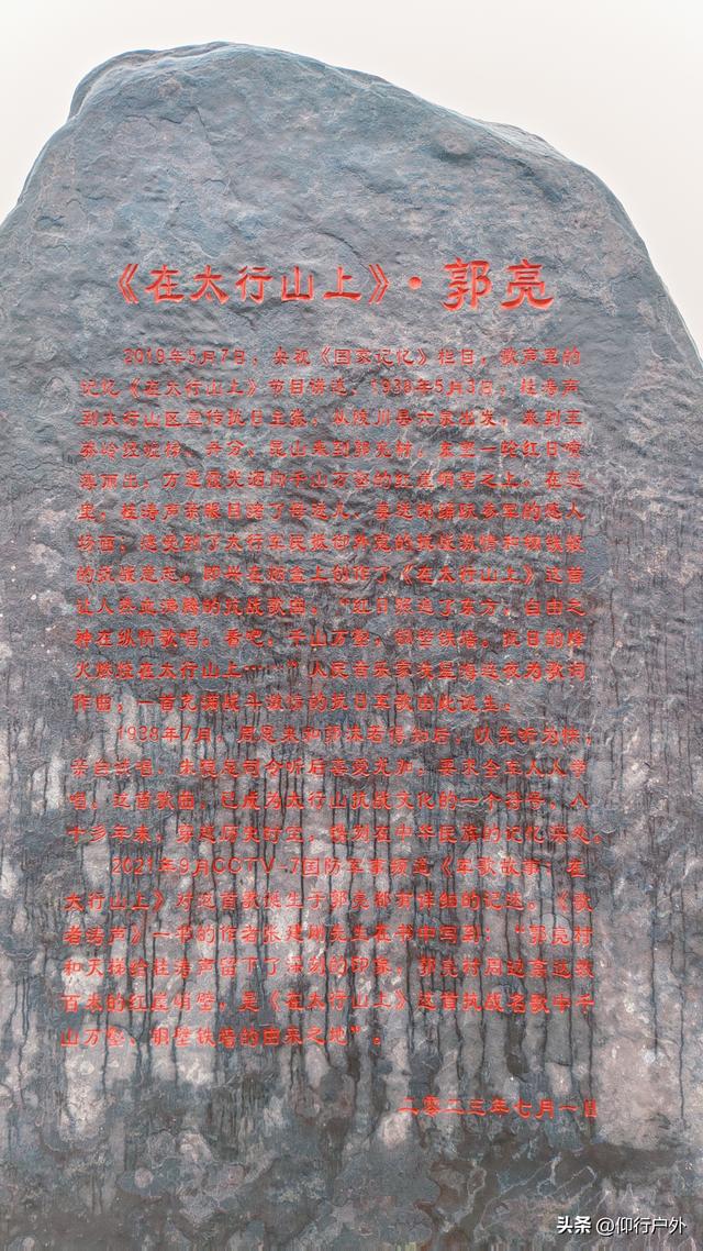南太行D5万仙山景区郭亮村挂壁公路
