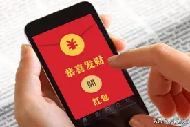 最新的微信红包封面，我就不信了，我教不会你们图片