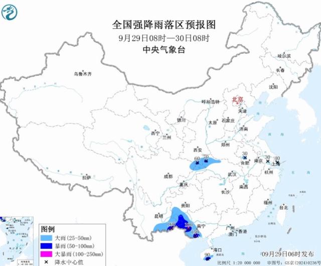 暴雨 台风范围已确定，今日夜晚至明天30号天气，具体分布以下地区