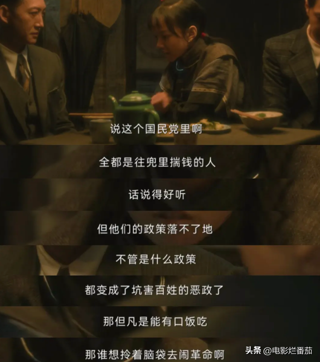 给近五年最好的谍战剧排个名：《胜算》第8，第1《风声》实至名归