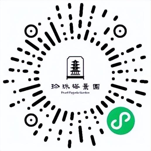 苏州园林夜游上新！“夜游珍珠塔”上线