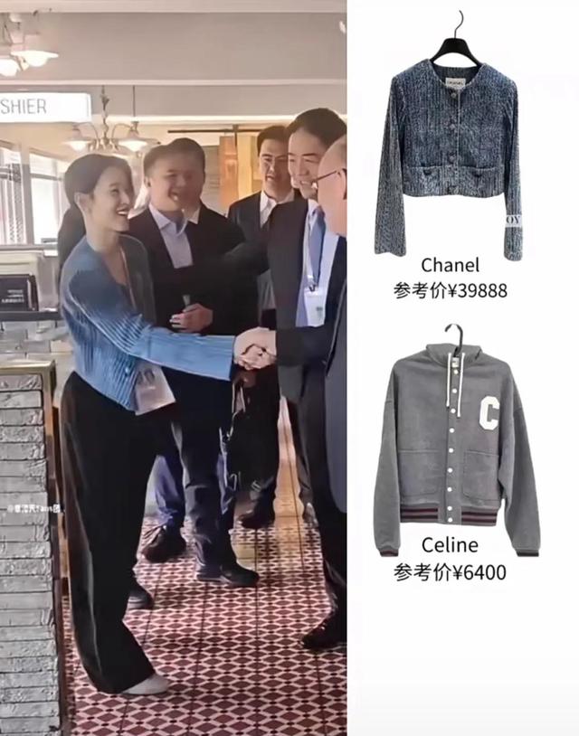 刘强东夫妇参加APEC峰会，女方穿四万外套气场十足，男方全程服侍