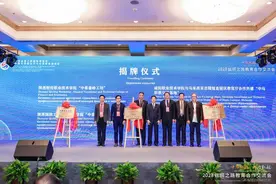 陕西财经职业技术学院与希腊奥利森职业培训学院合作共建的“中希秦岭工坊”揭牌图片