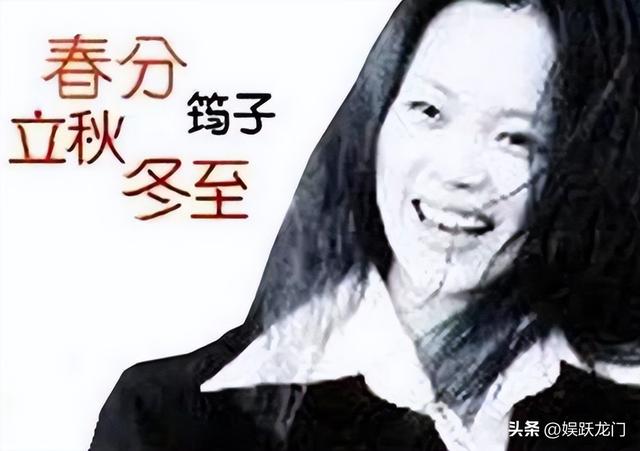 原来她早已离世！被高晓松劈腿	，遭汪峰抛弃，27岁在家中上吊自杀