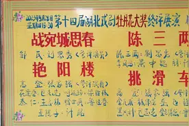 【武汉中秋国庆戏码】9.28-10.6戏曲演出信息汇总图片