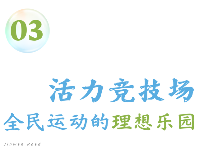 新「海岸乐园」！珠海下一个爆款