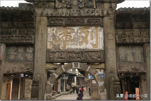 四川达州，四大古镇