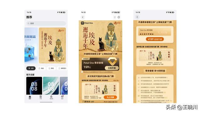 打工人的情绪急救包：换个手机主题超解压