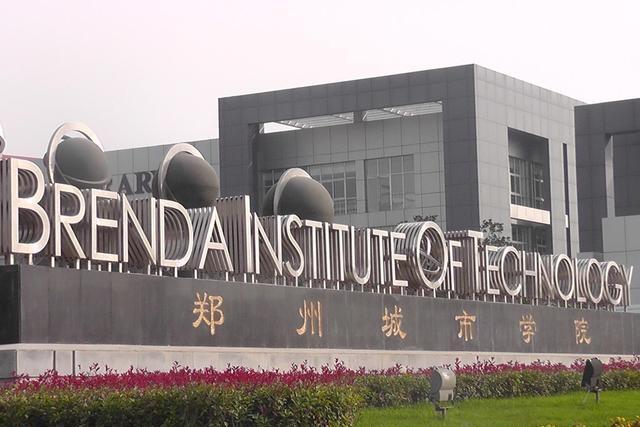 河南省大专排名：平职学院第4，城院第13，河南林业职业学院第61