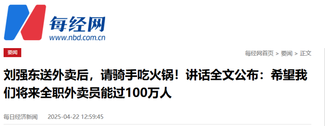 雷军没想到，刘强东高调入局汽车行业后，竟再令所有人刮目相看