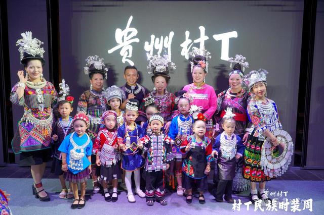 多彩贵州，世界共鸣：于山水人文间奏响全球文旅交响曲