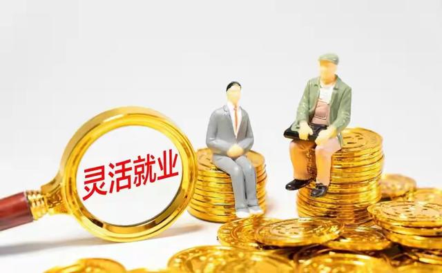 你账户里躺着的公积金，2026年终于不再是“看得见摸不着”的死钱