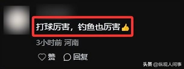 65岁郎平北京钓鱼	，穿九分裤好朴素，生图下脸凹苹果肌高耸认不出