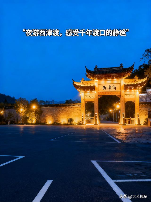 别再卷了，给自己1小时，从南京出发去镇江看一场“一眼千年”