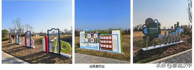 先睹为快！汉中首个知识产权主题公园即将开放，解锁休闲新方式